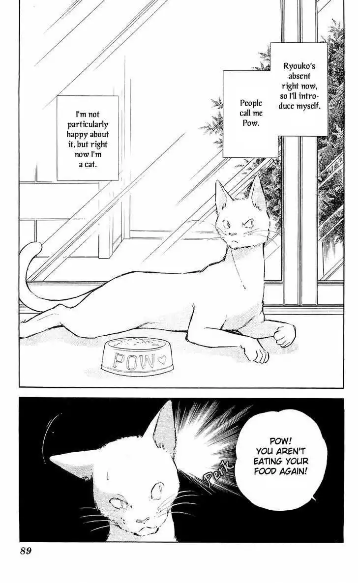 Ryouko no Shinrei Jikenbo Chapter 7 5
